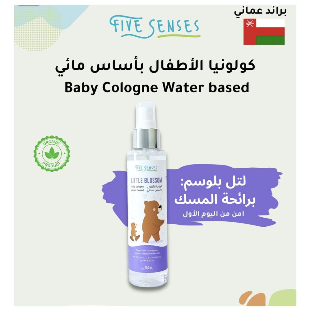 Five Senses - Baby Colonge - 150 ml