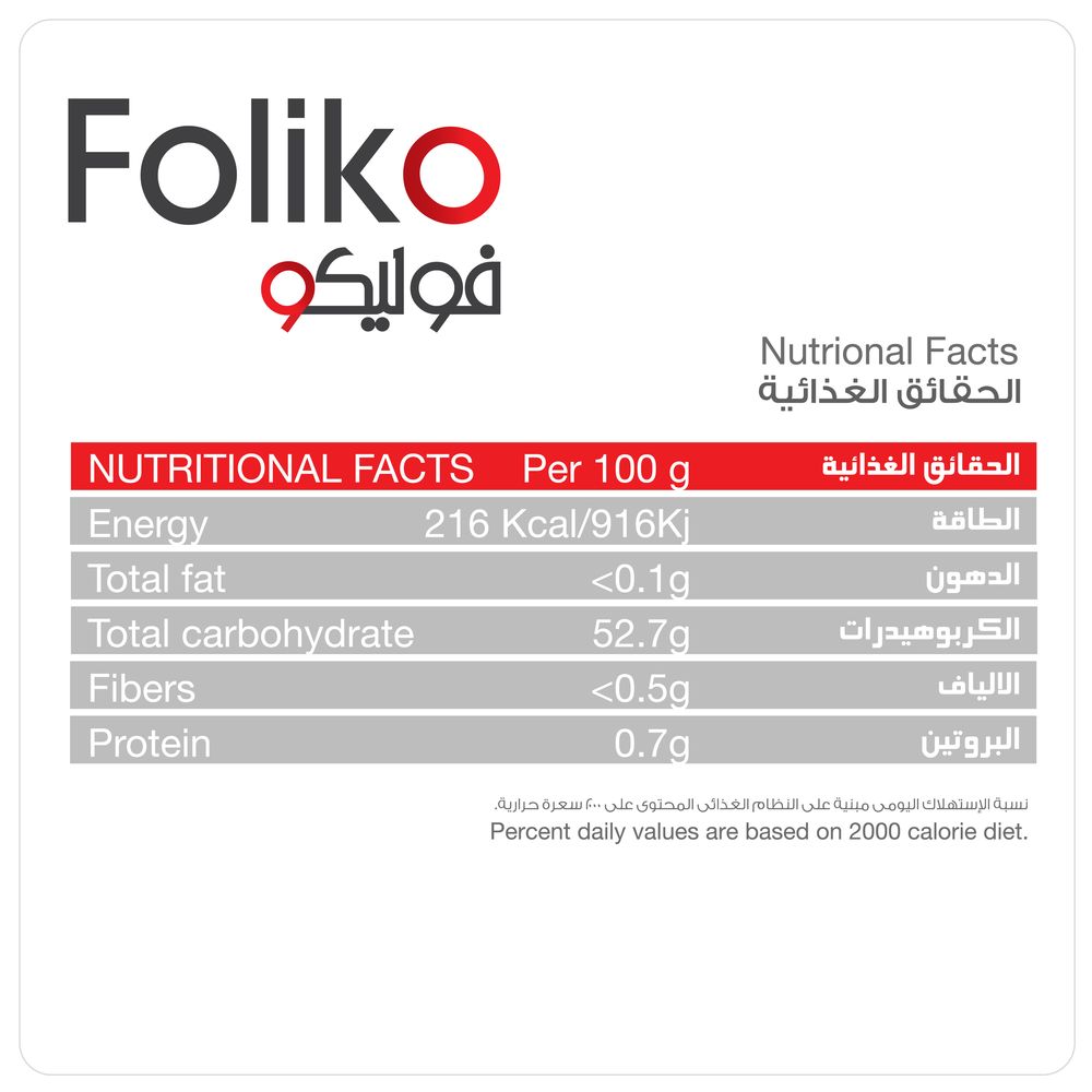 SuLinda - Foliko Lactoferrin Multivitamin Bottles - 10 ml - Pack of 20