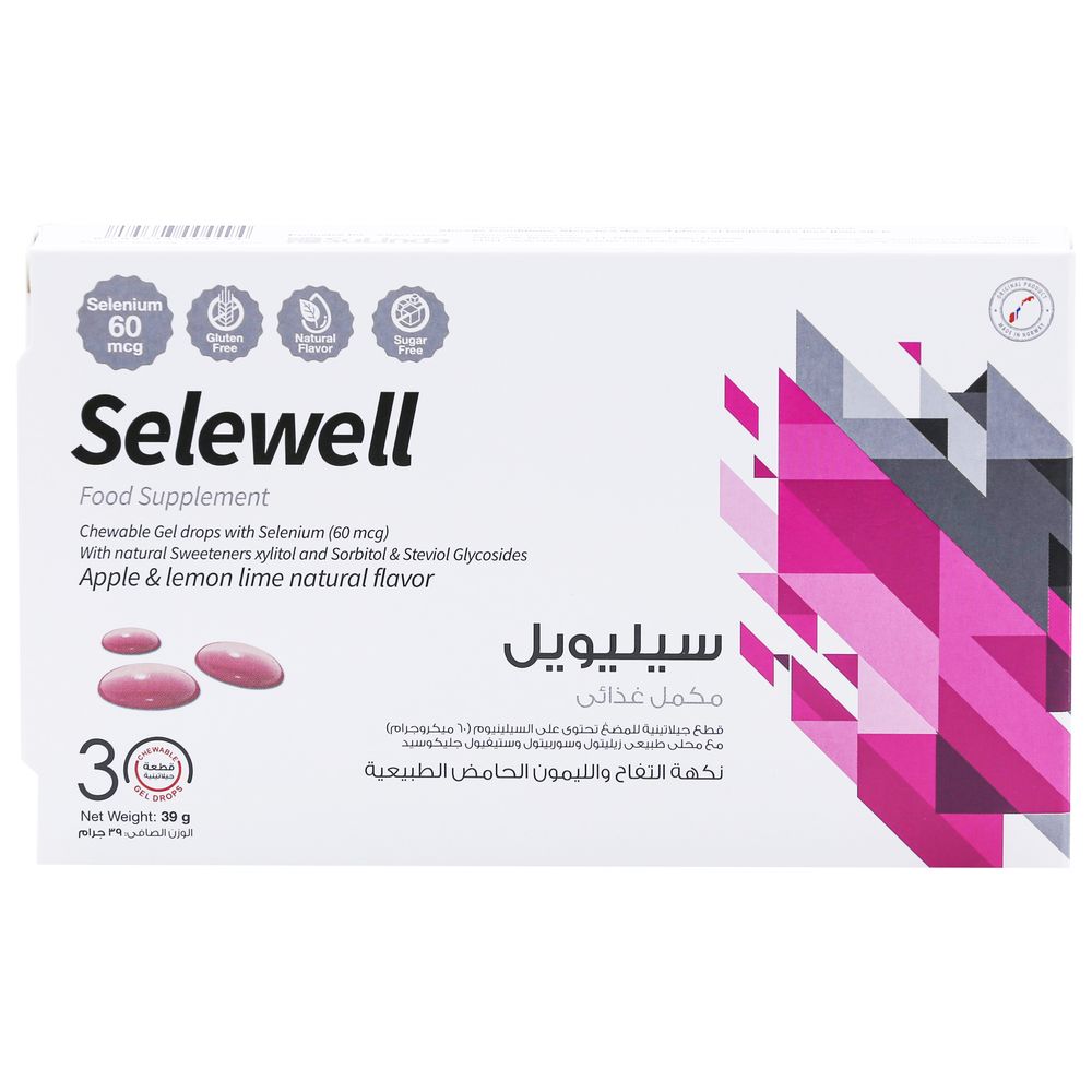 SuLinda - Selewell Chewable Gel Drops - Apple/Lemon Lime - 30 Pcs