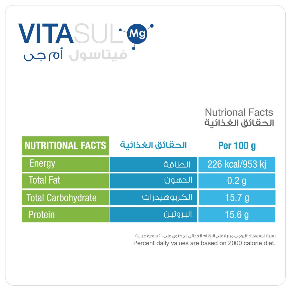 SuLinda - Vitasul Collagen Supplement Powder Sticks - 20 Pcs