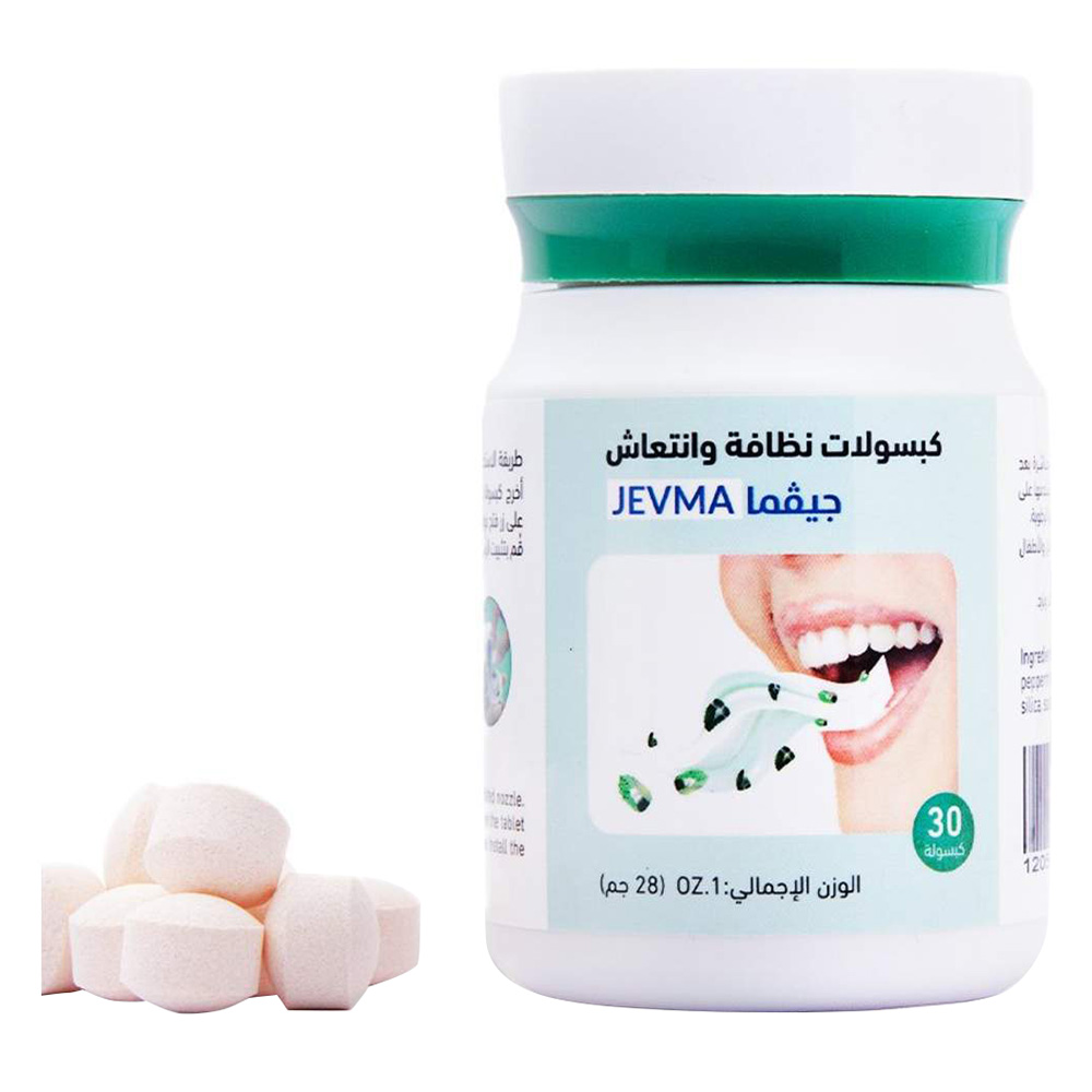 Jevma - Teeth Whitening Capsules - 30 Pcs