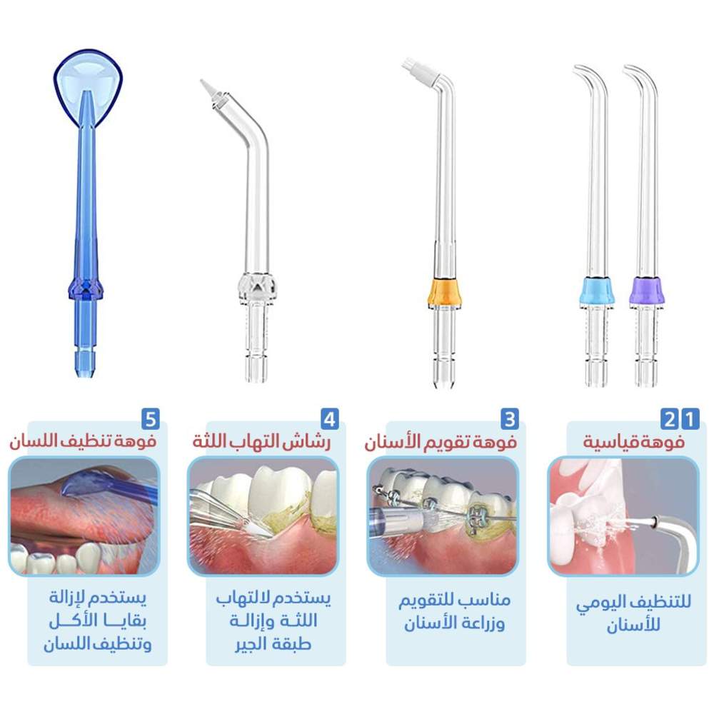 Jevma - Water Floss - White