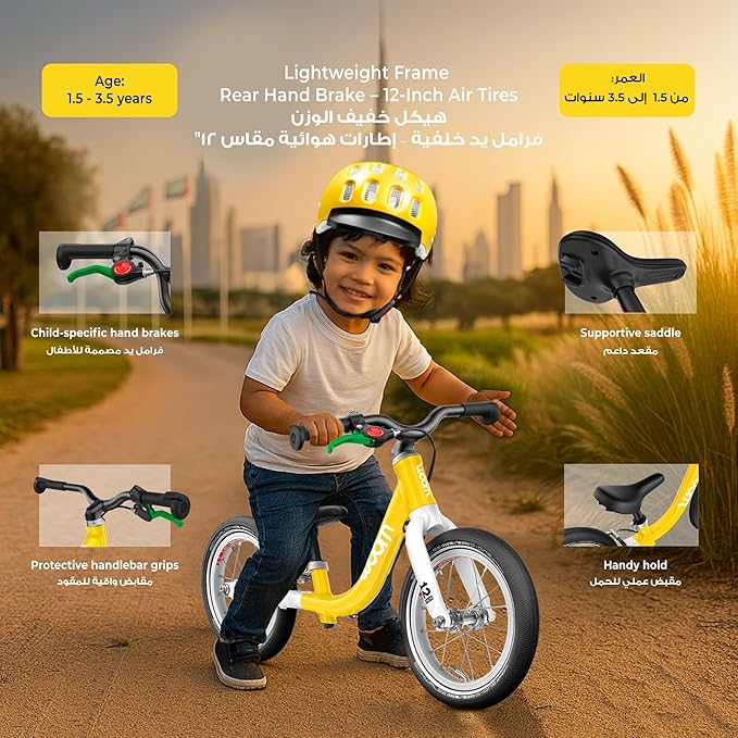 ووم - دراجة توازن غو 1 - أحمر - 12 إنش