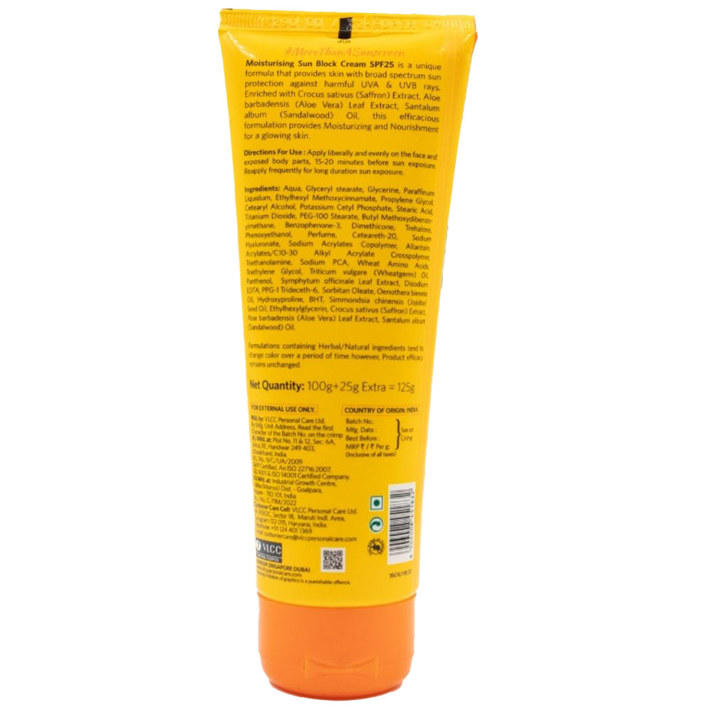 في إل سي سي - كريم واقي الشمس المرطب بمعامل حماية 25 - 125غ
