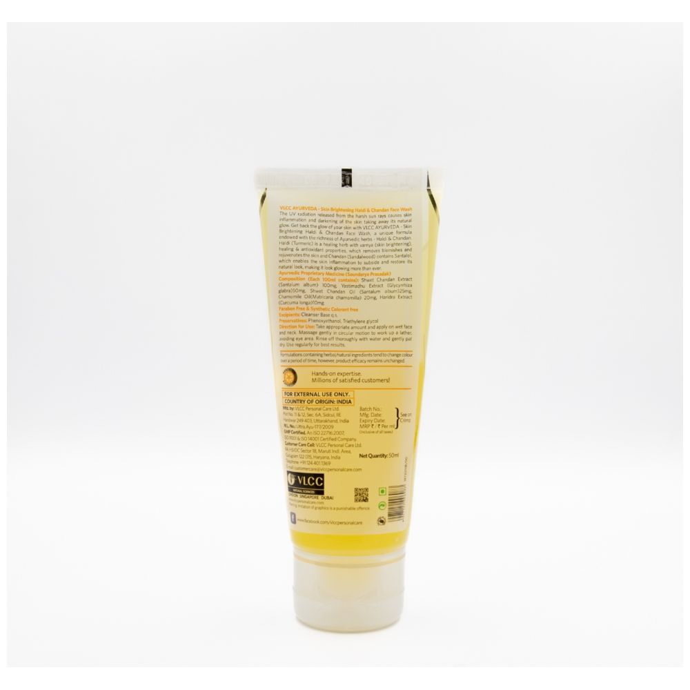 في إل سي سي - غسول الوجه الأيورفيدي لتفتيح البشرة بالكركم وخشب الصندل - 50 مل