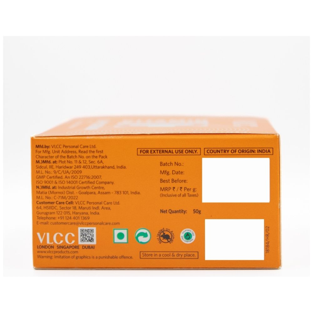 في إل سي سي - كريم النهار بفيتامين سي مع عامل حماية 30 - 50غ