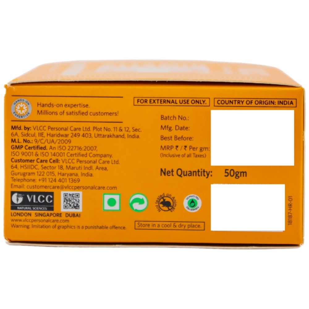 في إل سي سي - كريم الليل بفيتامين سي - 50غ