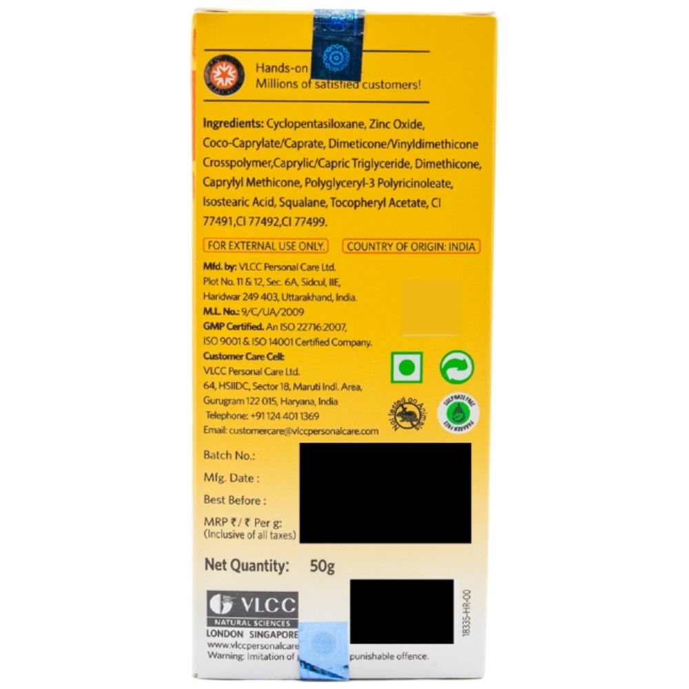 في إل سي سي - واقي شمس معدني ملون بمعامل حماية 50 - 50غ