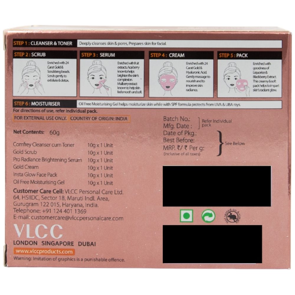 في إل سي سي - مجموعة العناية الذهبية للوجه للبشرة الحساسة - 60غ