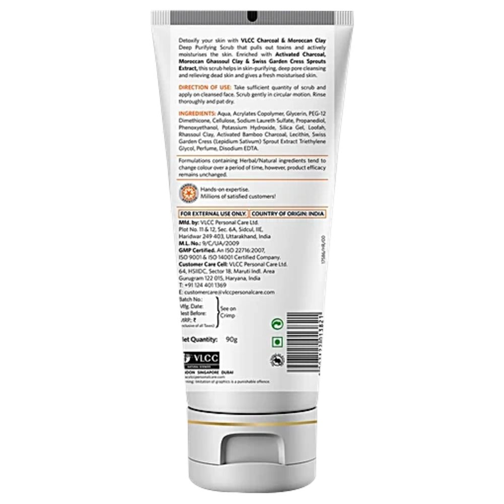 في إل سي سي - مقشر الفحم والطين المغربي للتنقية العميقة - 90غ