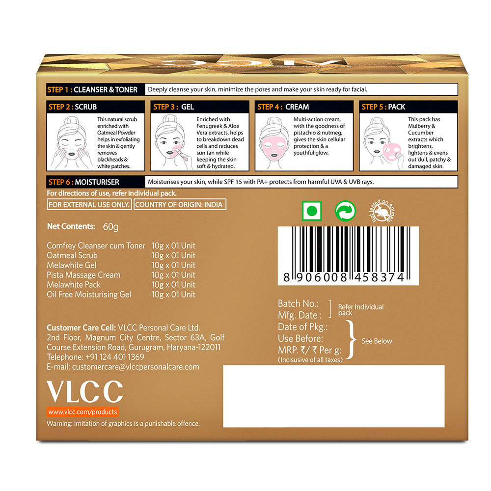 في إل سي سي - مجموعة العناية بالوجه لإزالة الاسمرار - 60غ