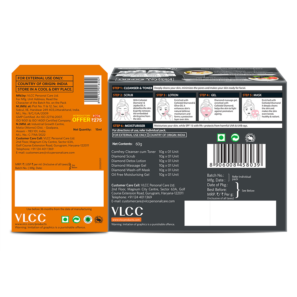 في إل سي سي - مجموعة العناية الماسية للوجه مع سيروم فيتامين سي