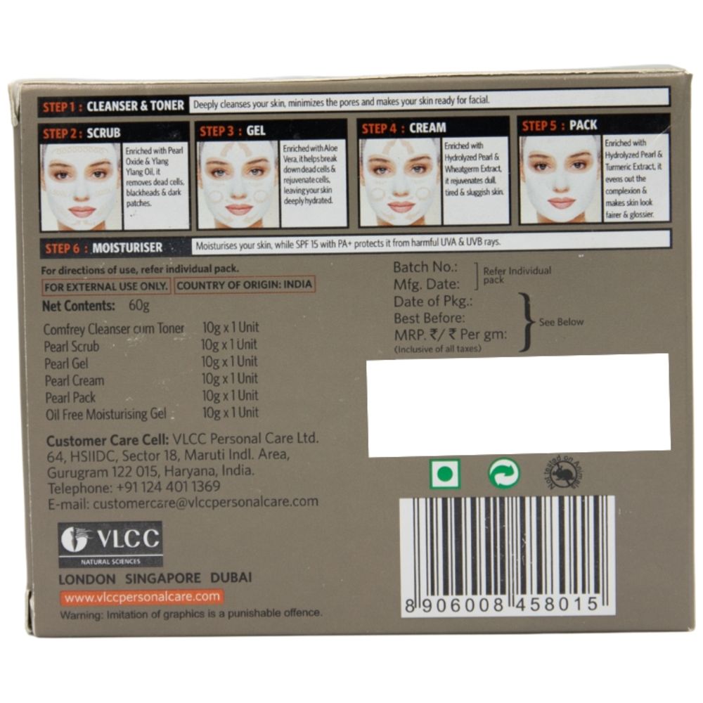 في إل سي سي - مجموعة العناية باللؤلؤ للوجه - 60غ