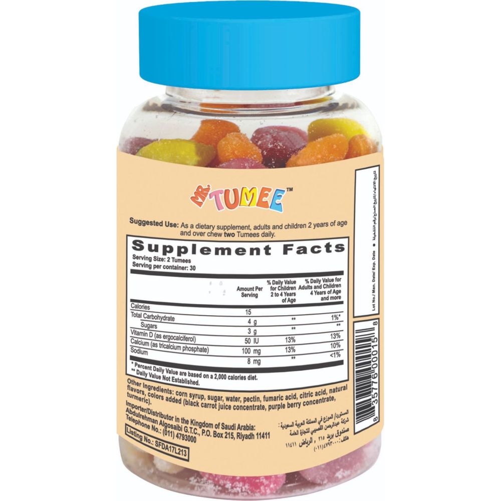 زانون - علكات مستر تومي كالسيوم وفيتامين د - 60 قطعة