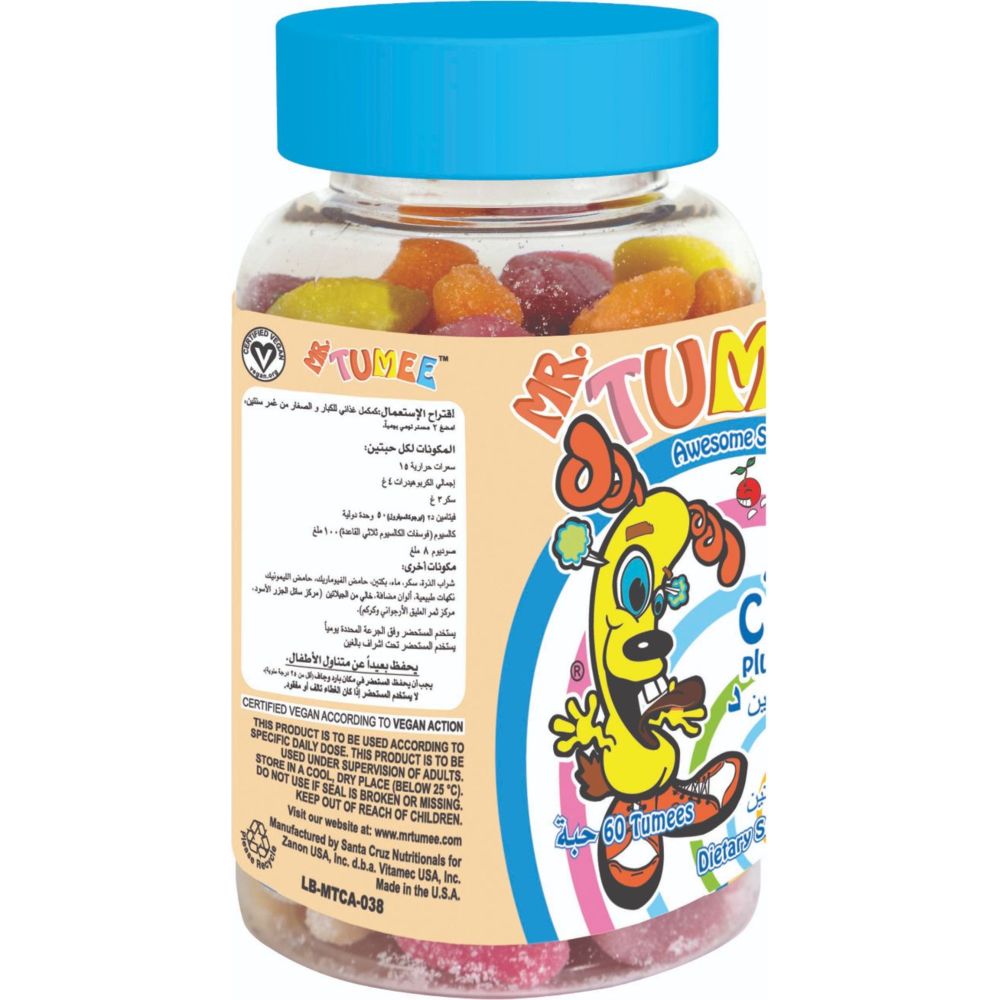 زانون - علكات مستر تومي كالسيوم وفيتامين د - 60 قطعة