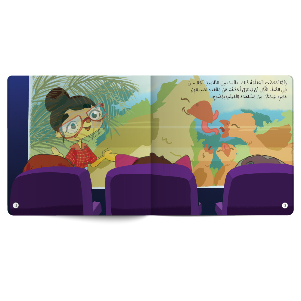 Salim's Big Self-Control