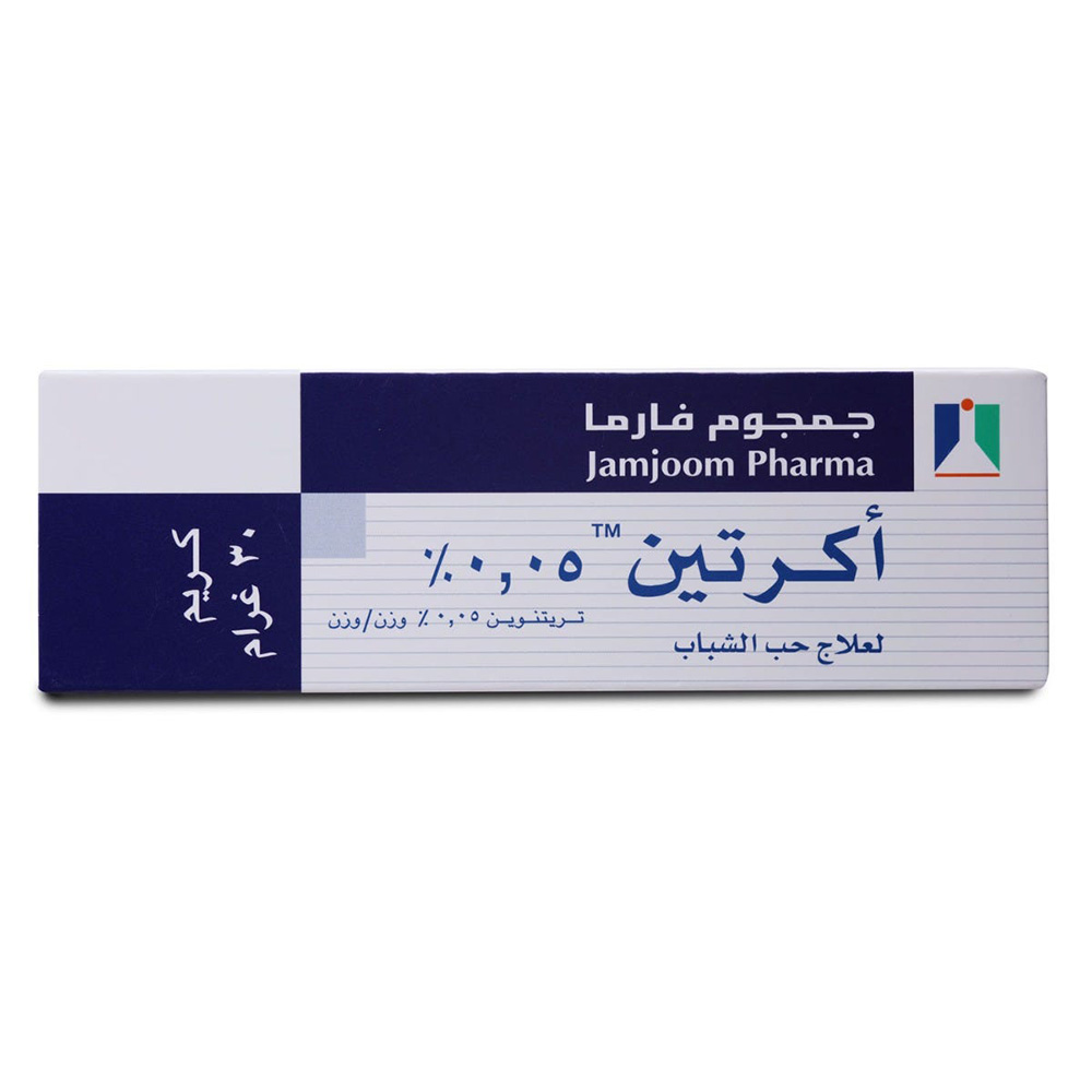 Acretin - Acne Treatment Cream 0.05% - 30 gm
