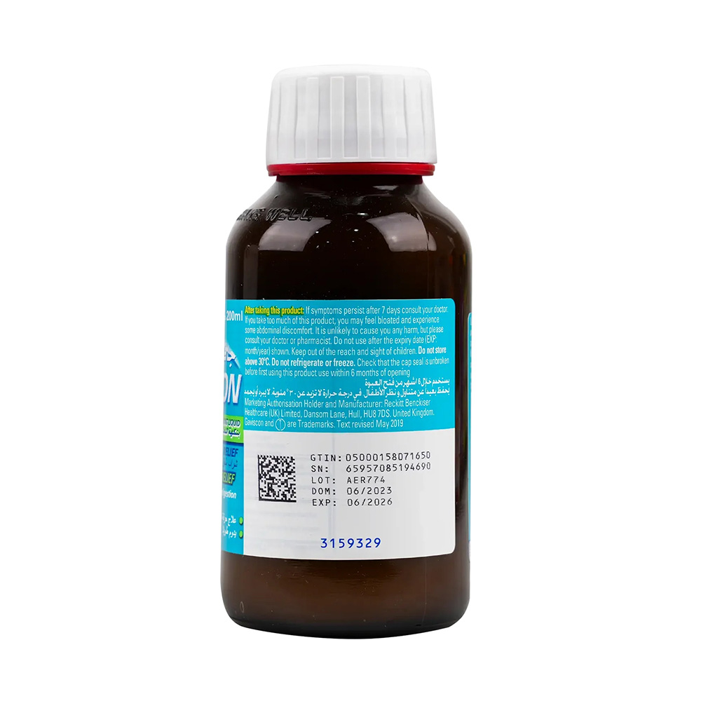 Gaviscon Suspension Liquid - Peppermint - 200 ml