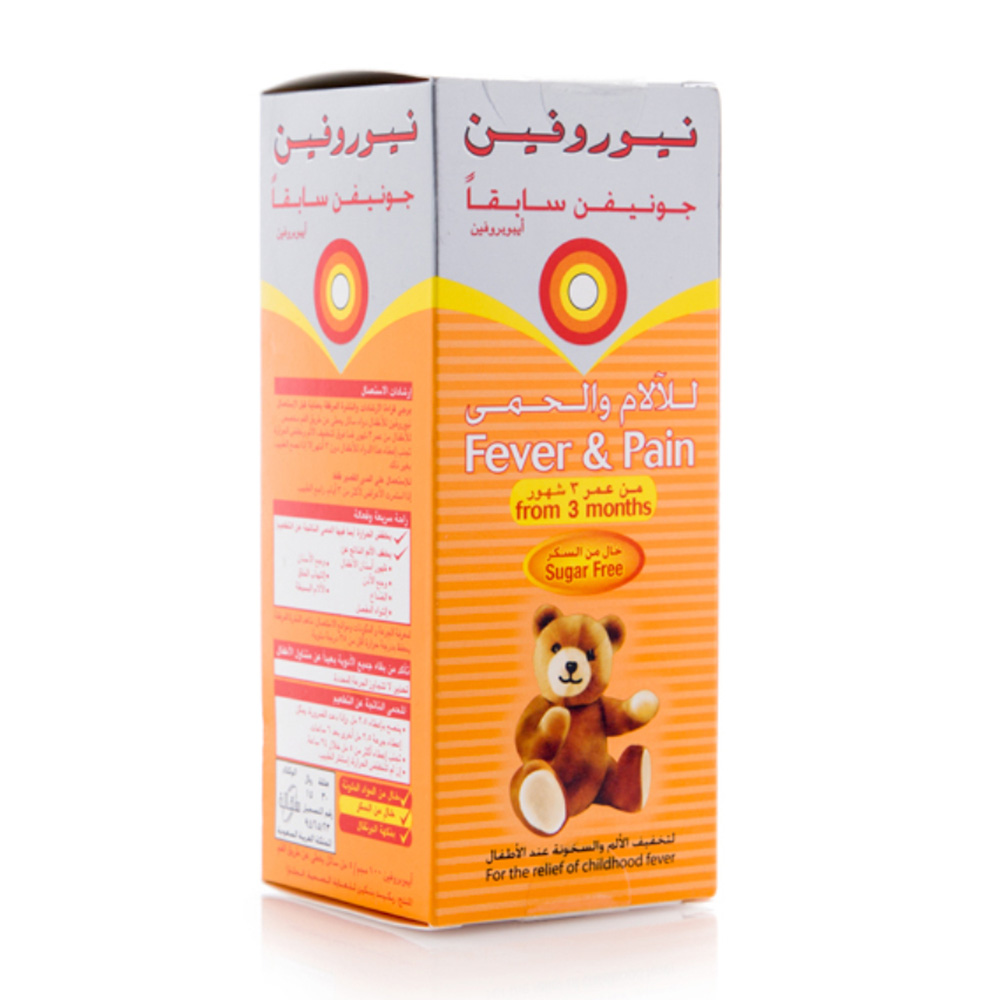 Nurofen - Fever And Pain Relief Suspension - 150 ml