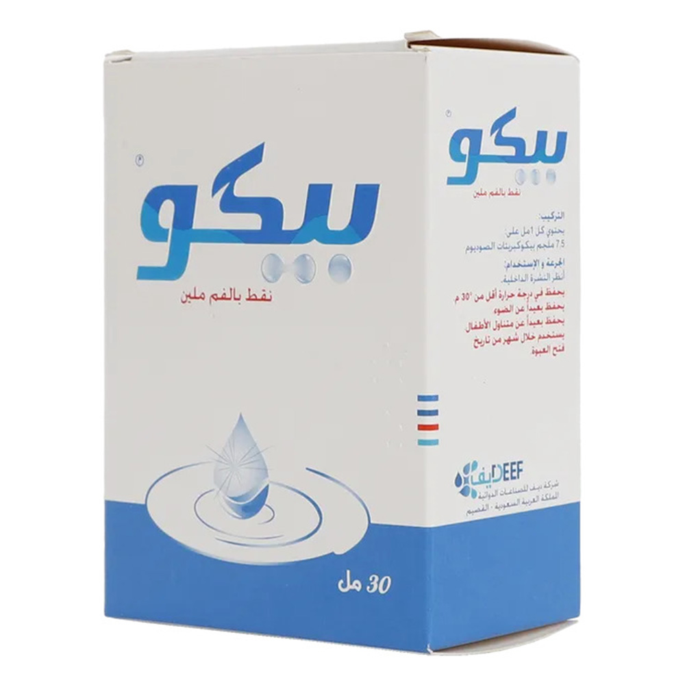 Pico Lactative Oral Drops - 30 ml