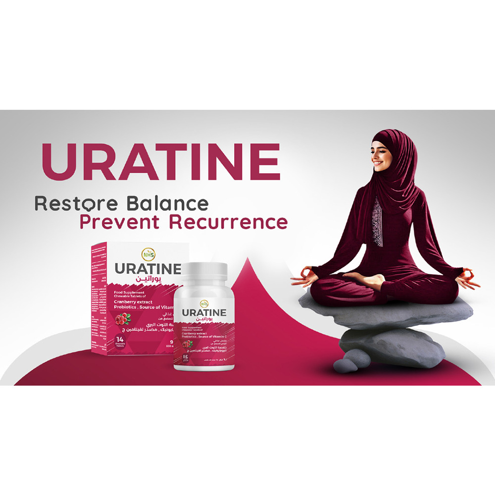 Uratine Chewable Tablets - Cranberry - 14 Tablets
