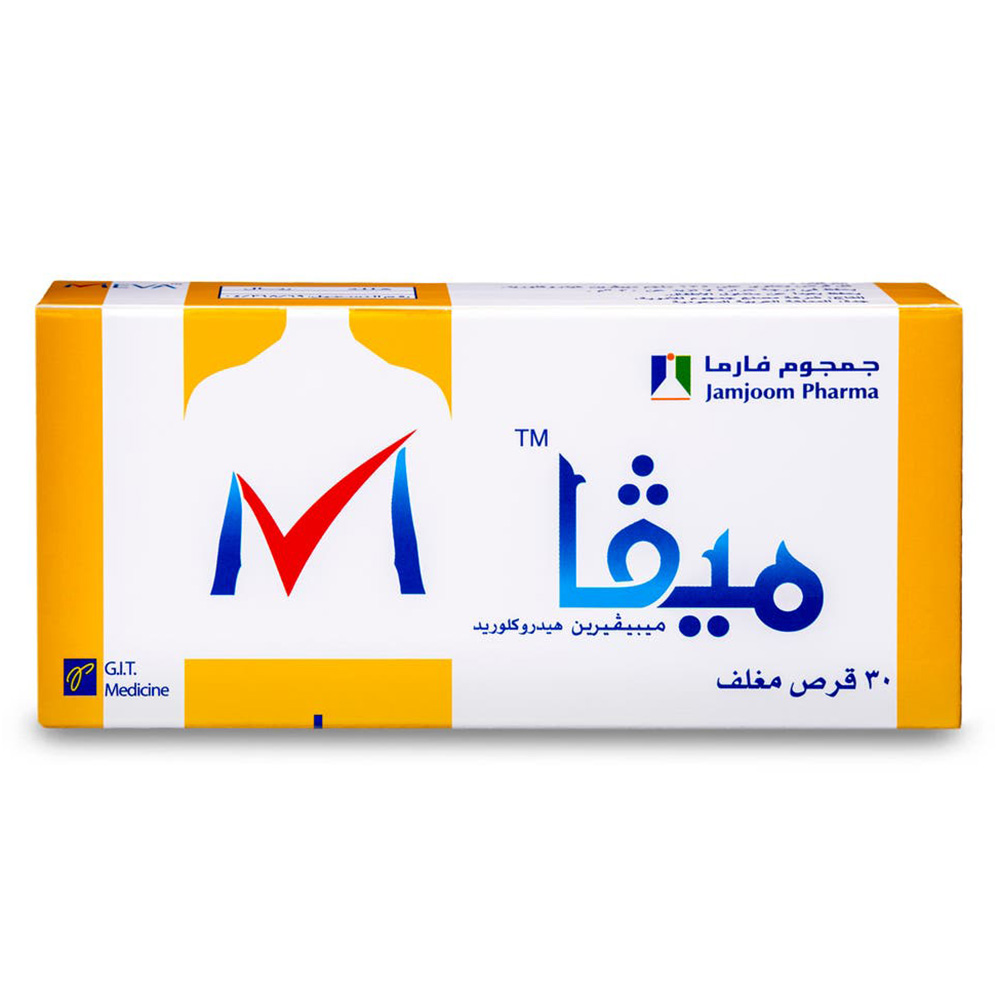 Meva Mebeverine 200 mg Coated Tablets - 30 Pcs