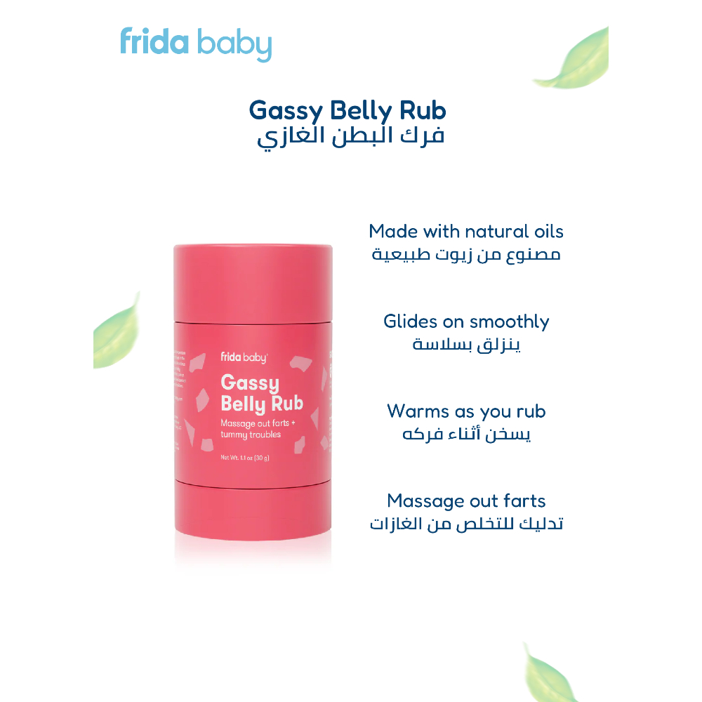 Fridababy - Gassy Belly Rub - Windi Gaspasser with 10 Tubes