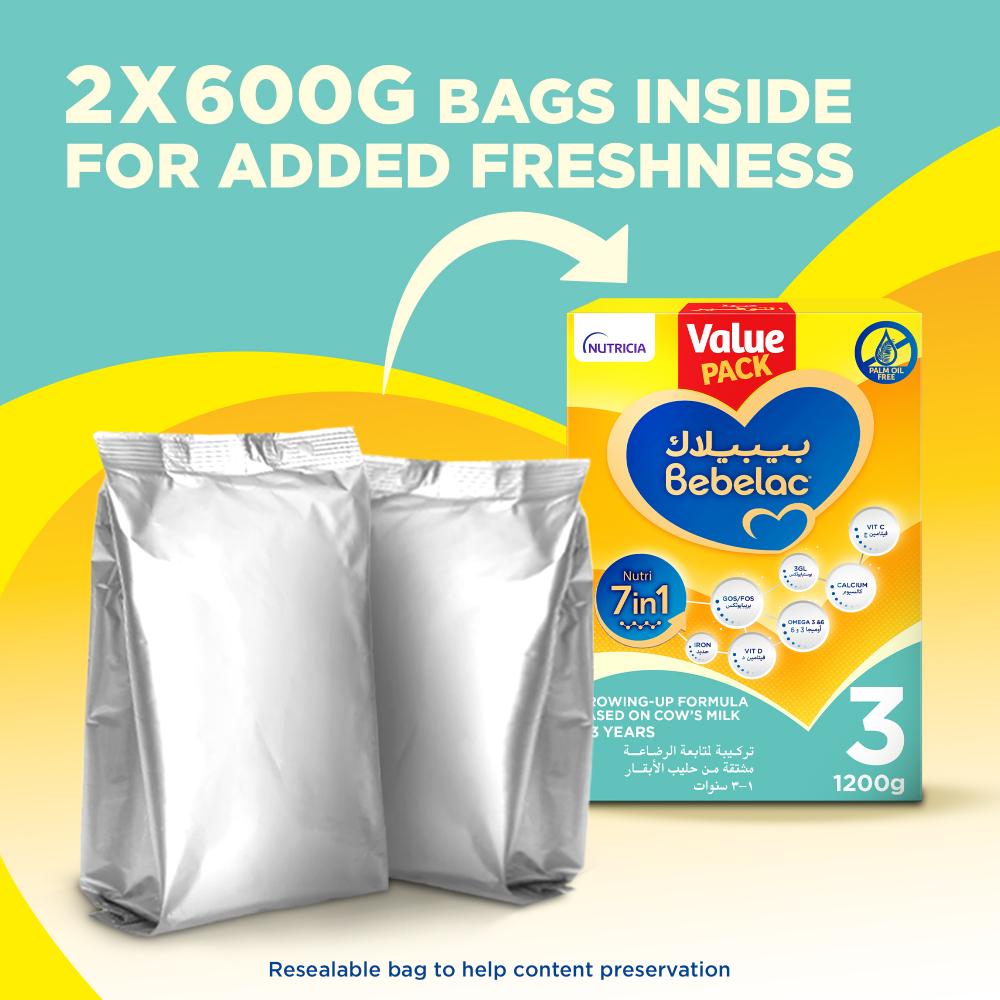 بيبيلاك - حليب الأطفال جونيور 3 نوتري 7 في 1 للنمو خالِ من زيت النخيل - 1-3 سنوات - 1200غ