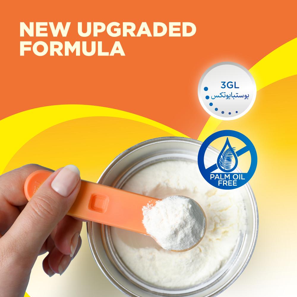 بيبيلاك - حليب الأطفال المرحلة 1 نوتري 7 في 1 لحديثي الولادة خالِ من زيت النخيل - 0-6 أشهر - 800غ