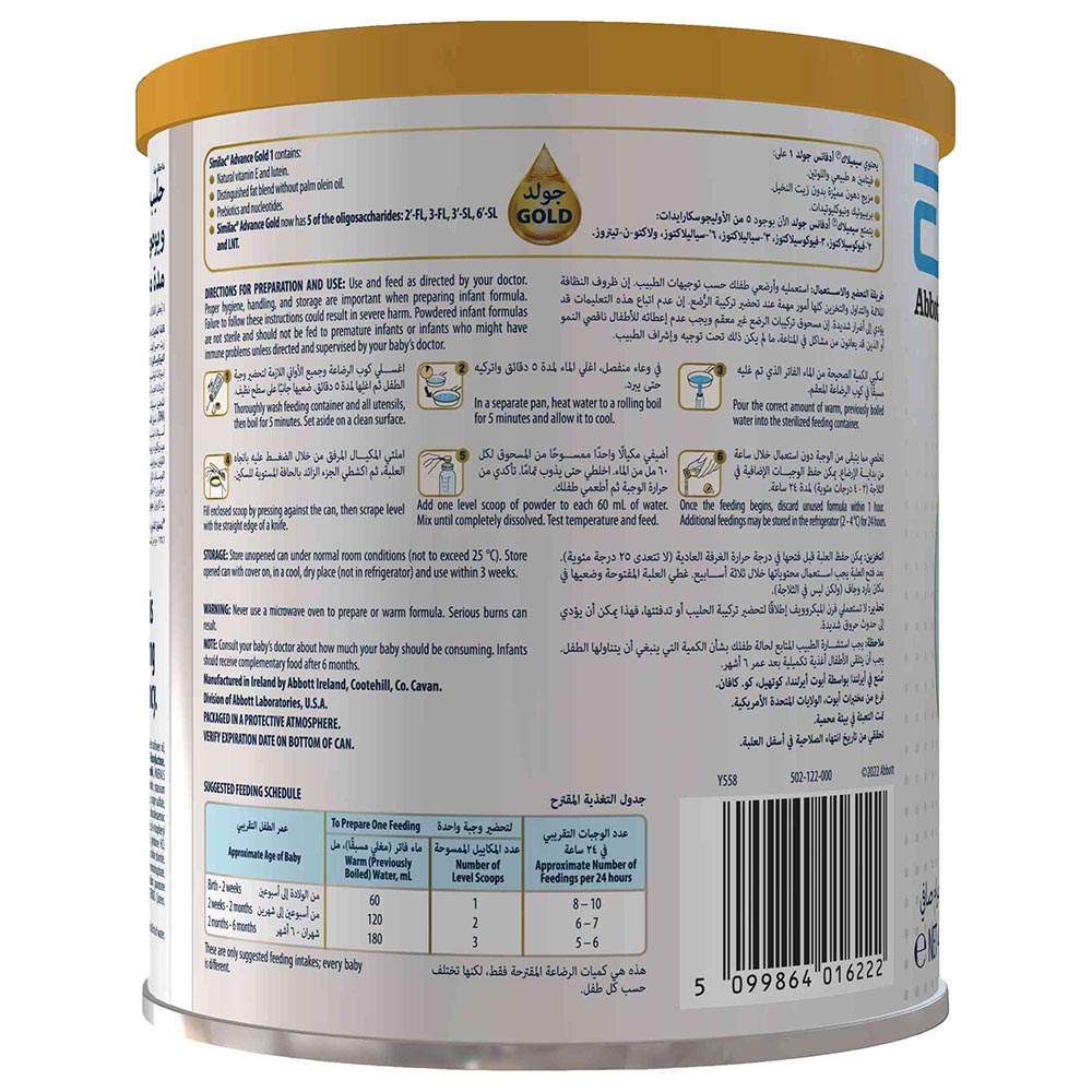 Similac - Advance Gold 1 Infant Formula - 400 g