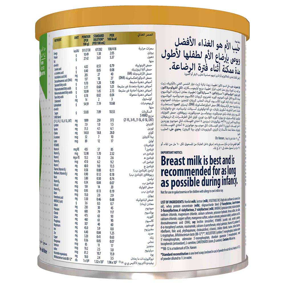 Similac - Advance Gold 2 Follow-On Formula - 400 g