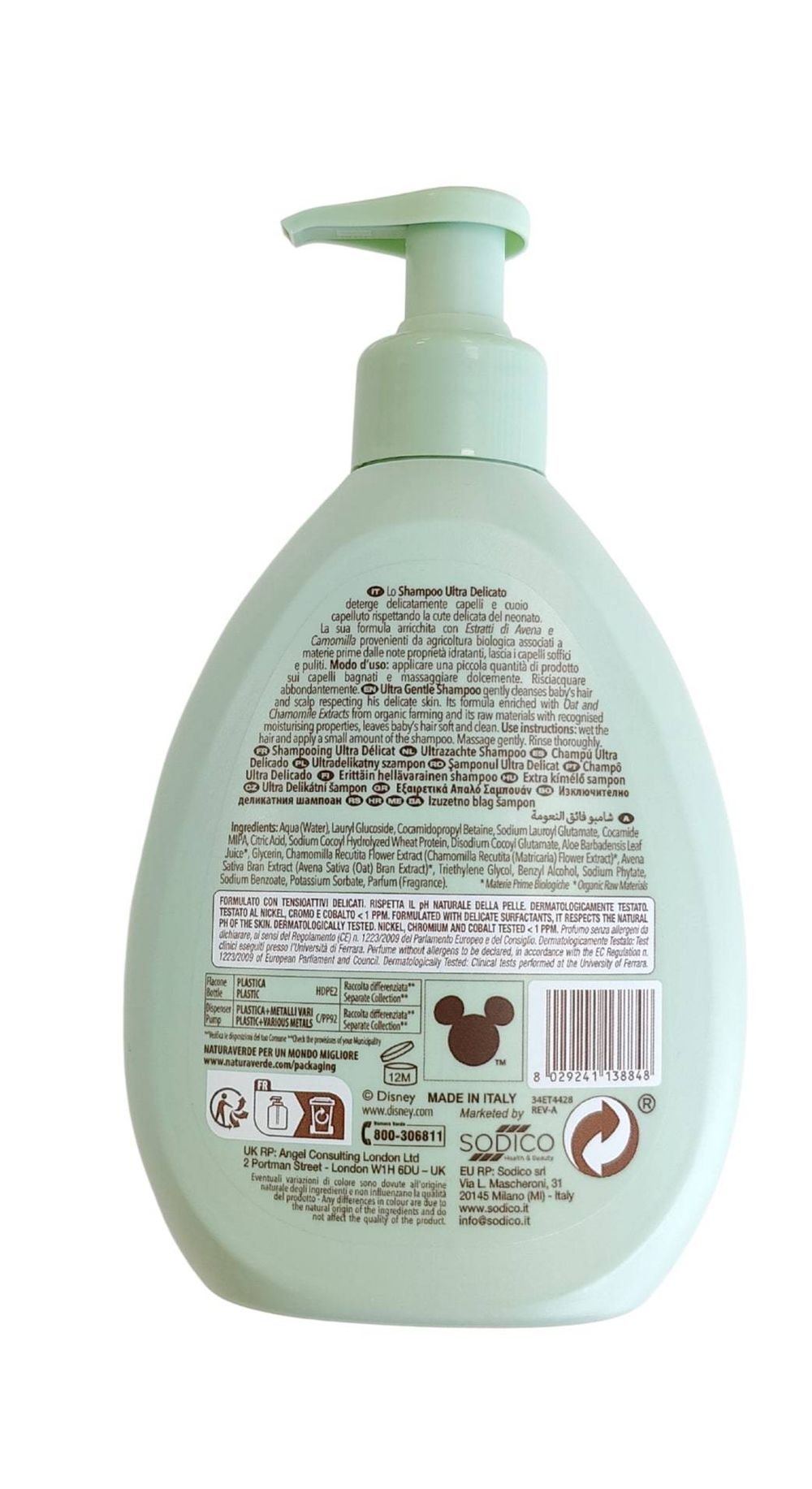 ناتورافيردي - ديزني بيبي - شامبو فائق النعومة - 250 مل