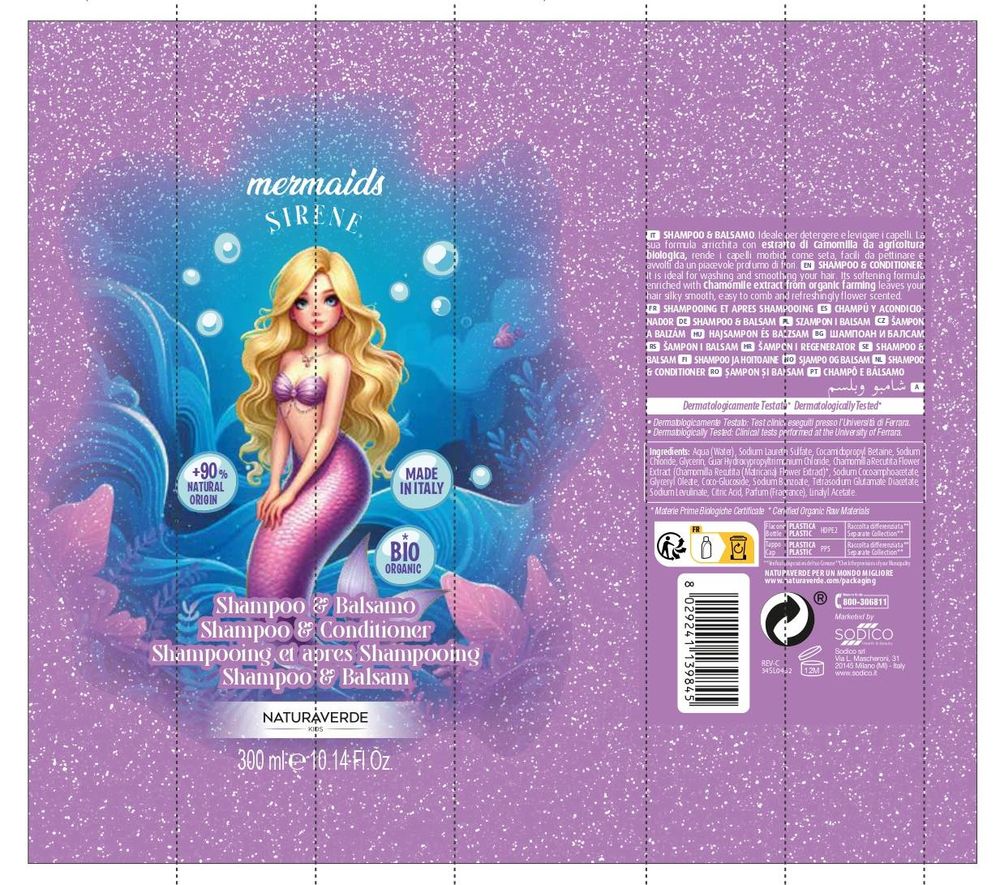 ناتورافيردي - شامبو وبلسم سيرين حوريات البحر - 300 مل