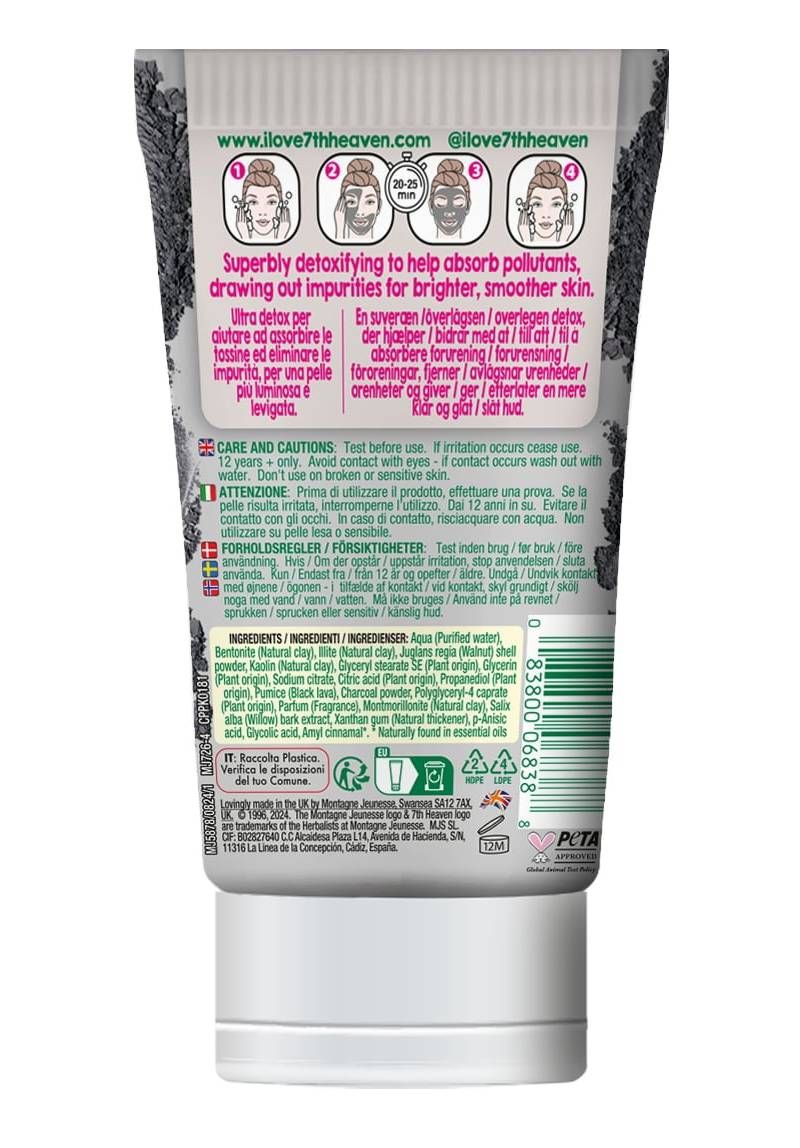 سفنث هيفن - ماسك طين مقشر بالفحم – 50 جم