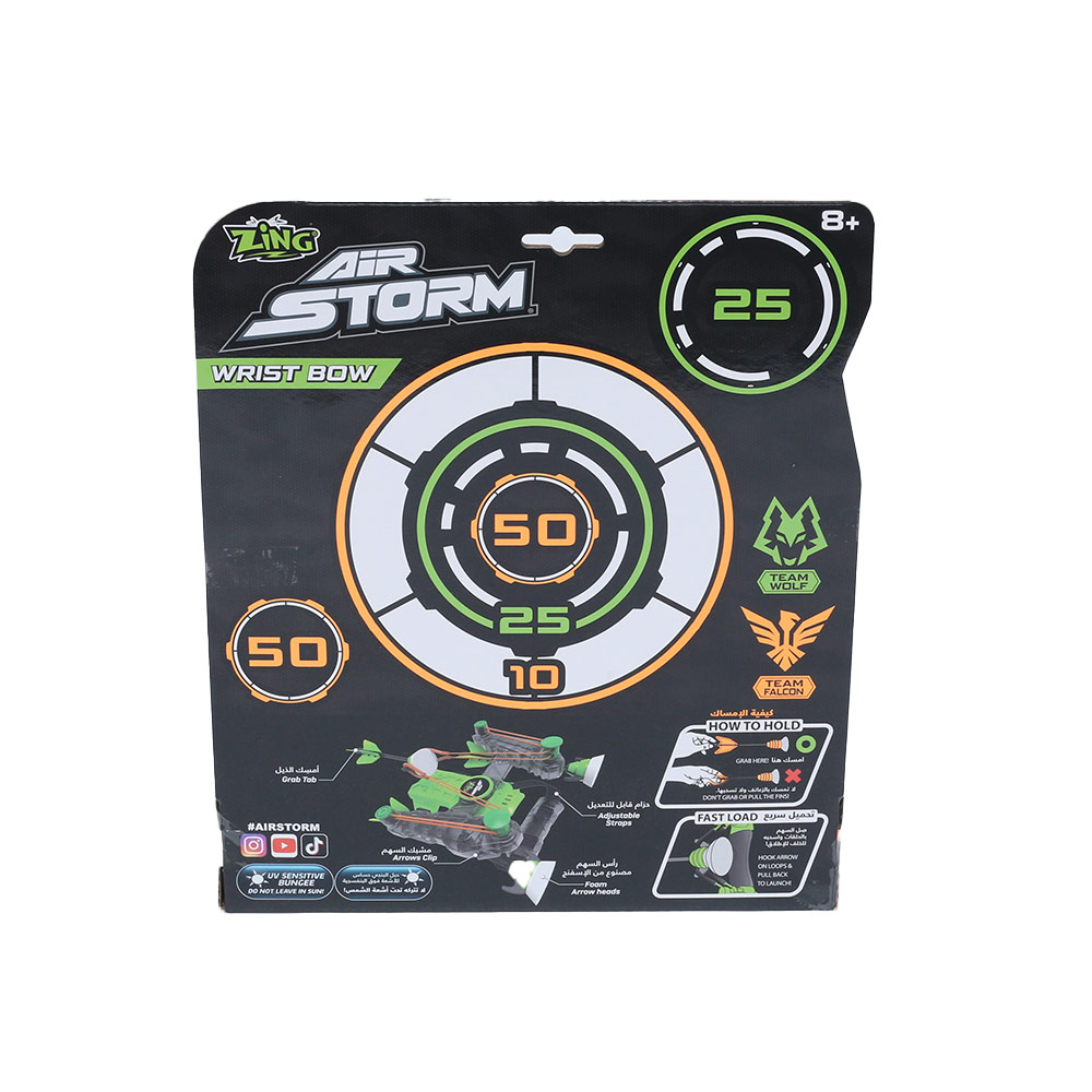 مجموعة قاذفة القوس المعصمي من زينج - إير ستورم - أخضر