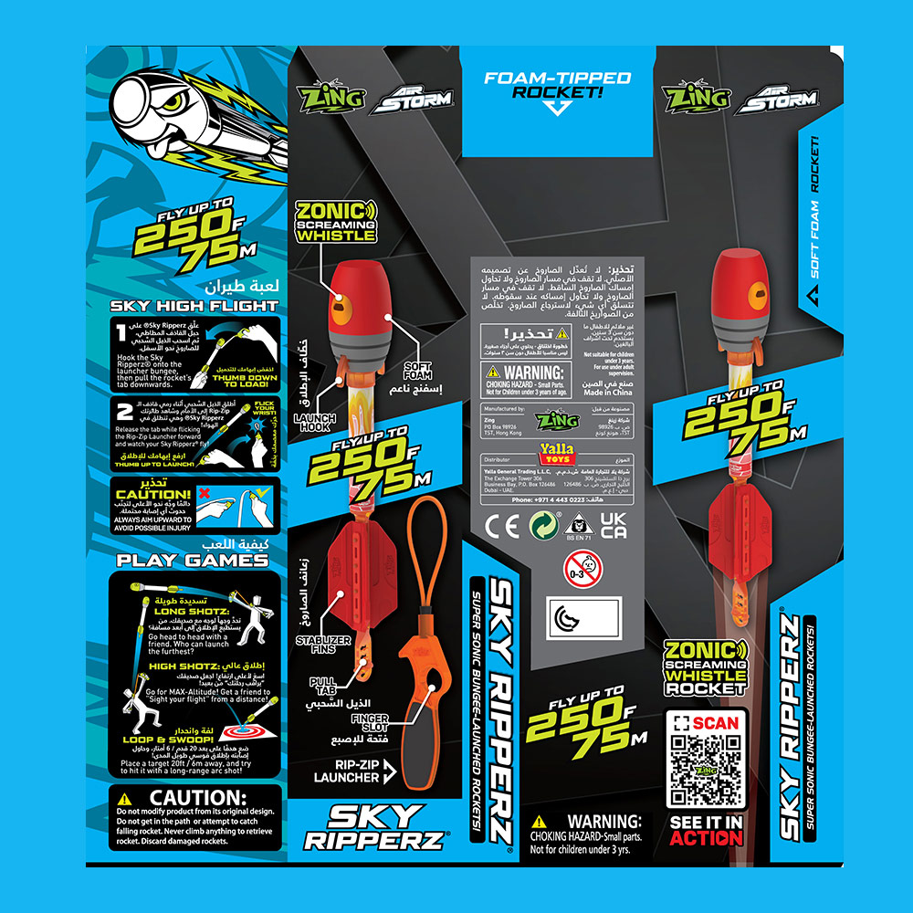 مجموعة قاذفة الصواريخ فوق الصوتية Zing - Air Storm Sky Ripperz - أحمر