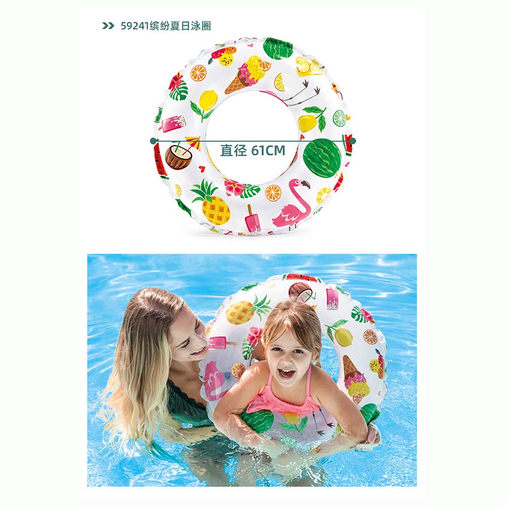 Buddiez - Inflatable Swimming Ring 1pc - 51cm - Style May Vary