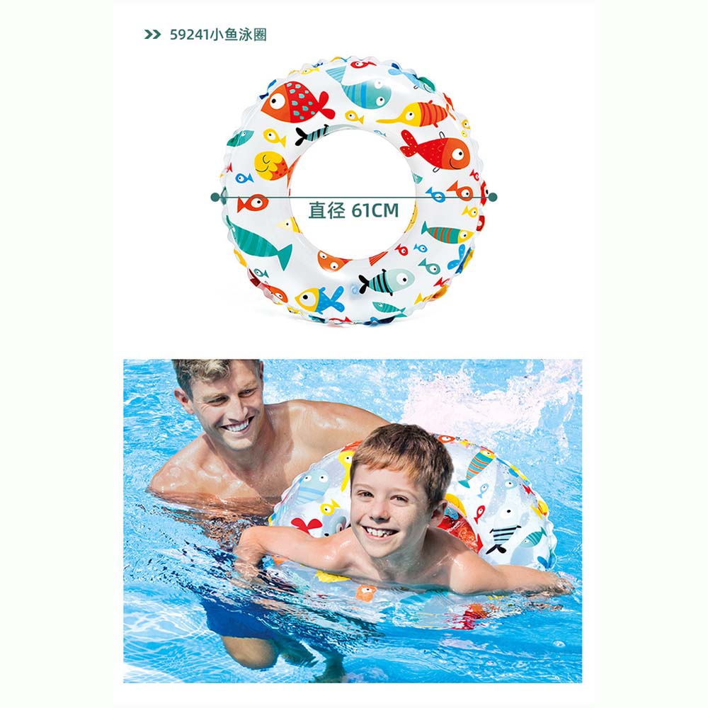 Buddiez - Inflatable Swimming Ring 1pc - 51cm - Style May Vary