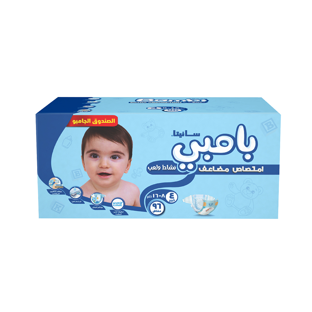 Sanita Bambi - Baby Diapers Jumbo Box Size 4, Large, 8-16 KG, 96 Count