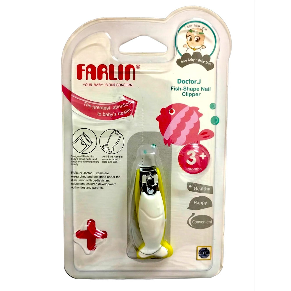 فارلن - قصاصة أظافر - سمكة - أصفر