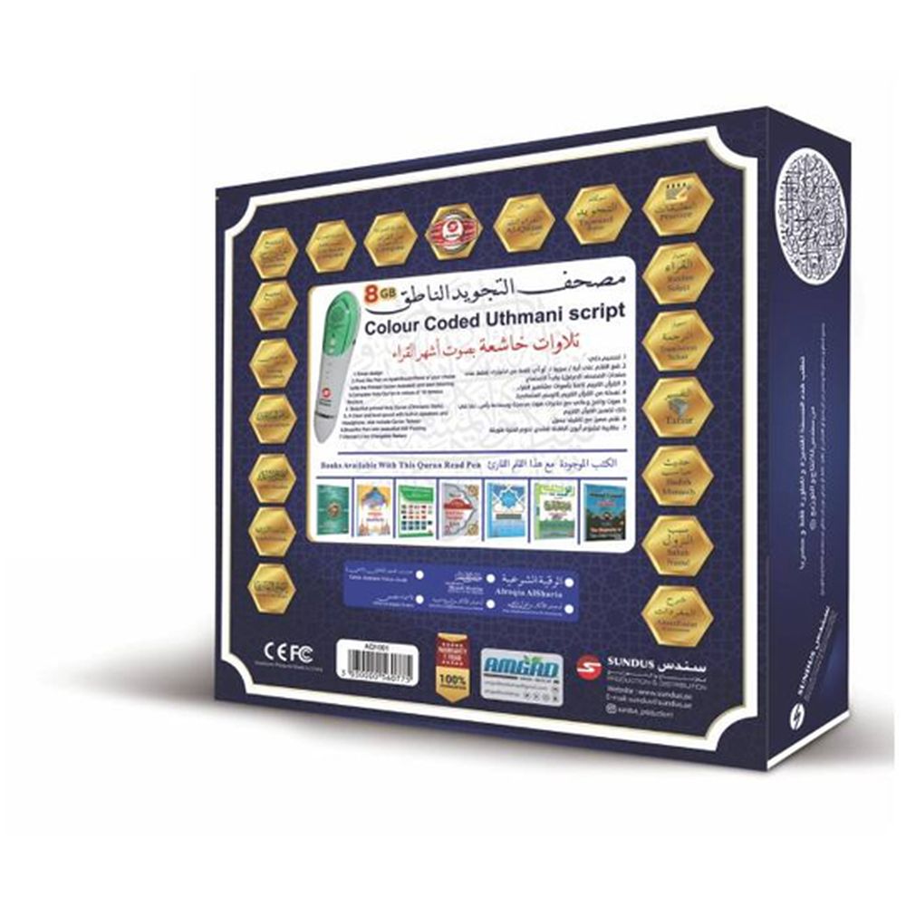 Zayoshe - Digital Holy Quran Book Read Point Pen 