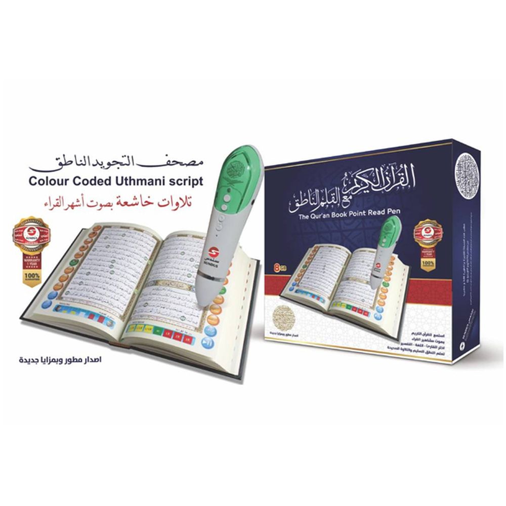 Zayoshe - Digital Holy Quran Book Read Point Pen 