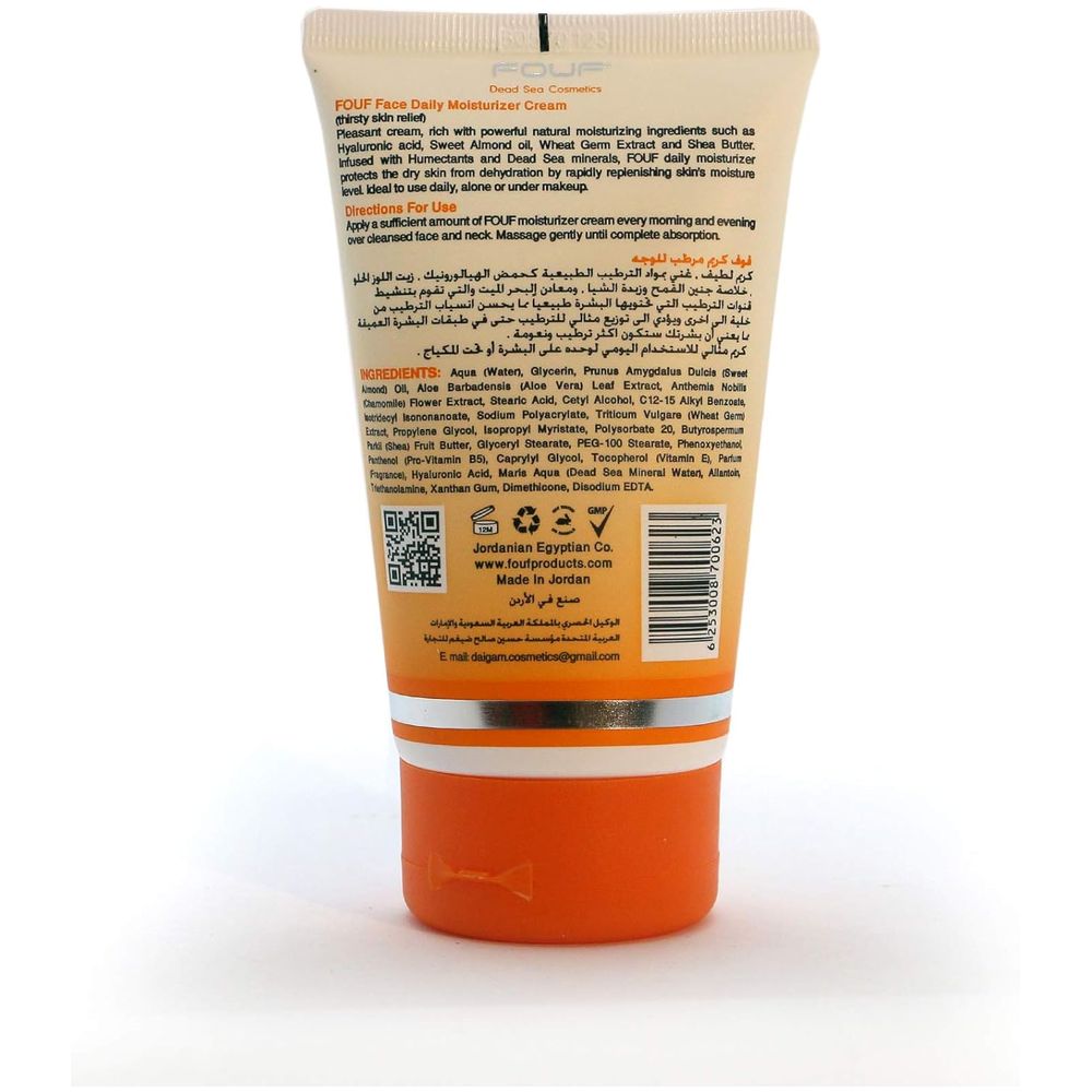 فوف - كريم مرطب للوجه - 125 مل