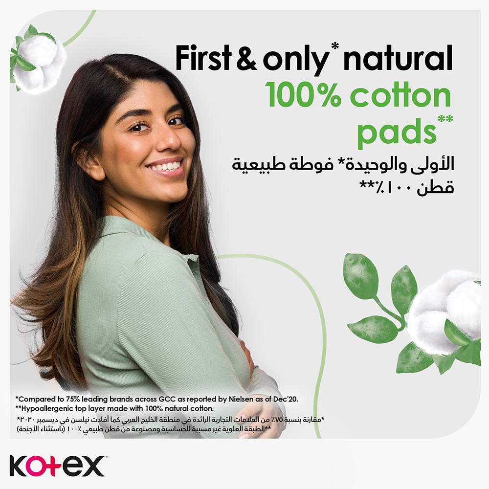 Kotex - Natural Maxi Protect Sanitary Pads With Wings - Super - 26pcs