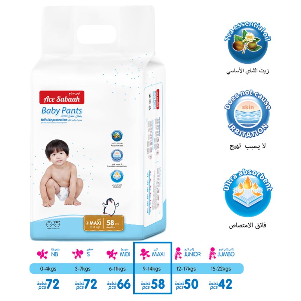 Ace Sabaah - Baby Diaper Pants - Size 4 - Maxi - 9-14kg - 58pcs