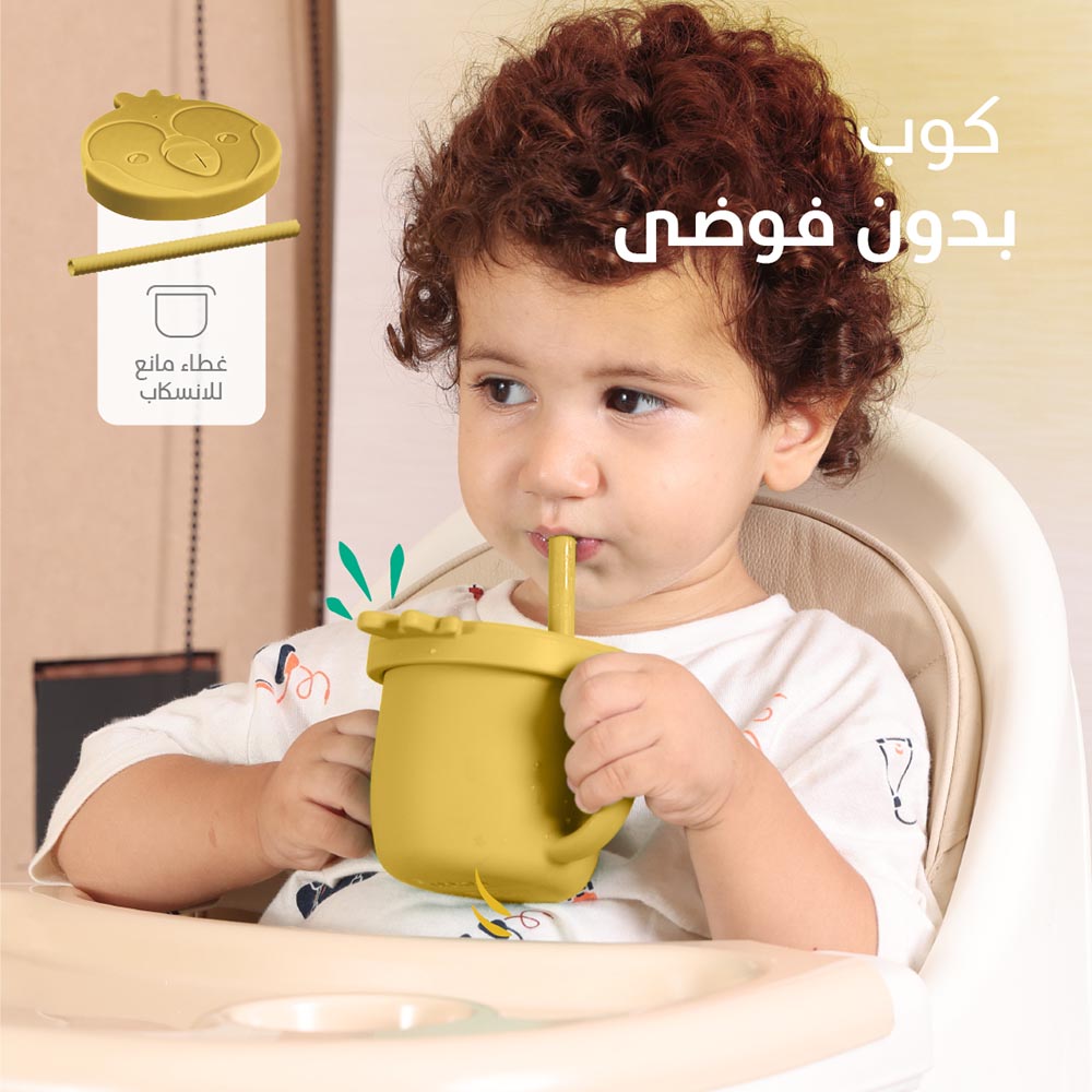 Bimbly - 4-in-1 Silicone Feeding Set - Yellow