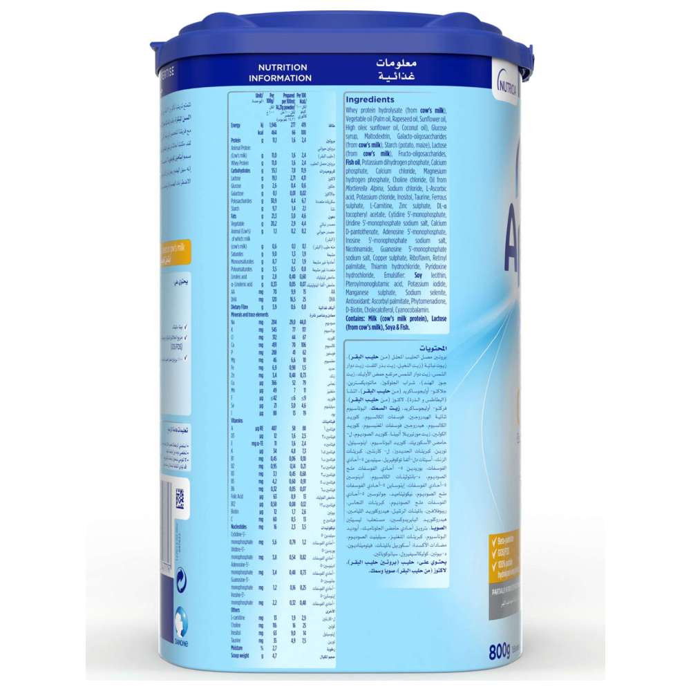 Aptamil - Comfort Infant Formula (3) - 800g