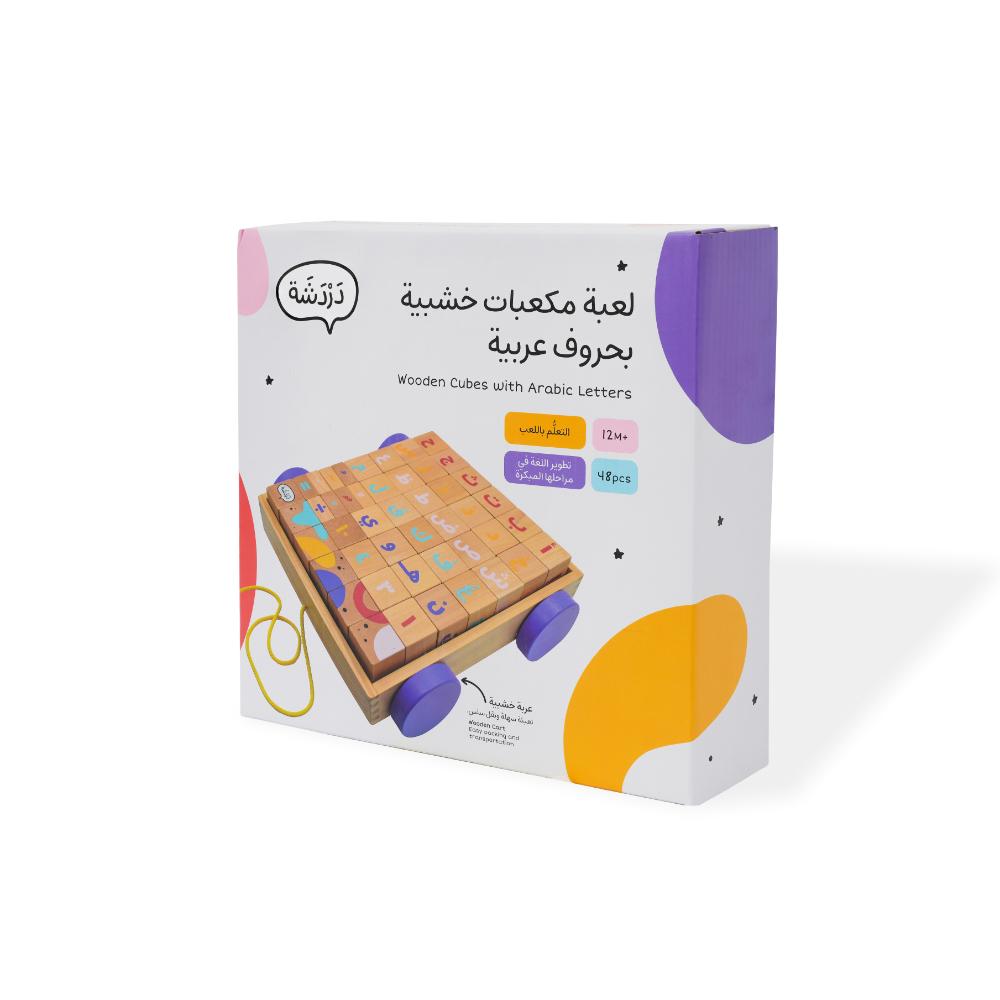 دردشة - مكعبات خشبية - 49 قطعة