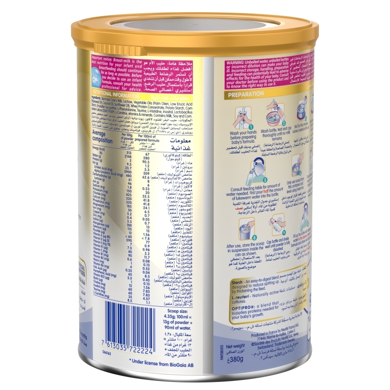 Nestle NAN AR Starter Infant Formula Powder 380g