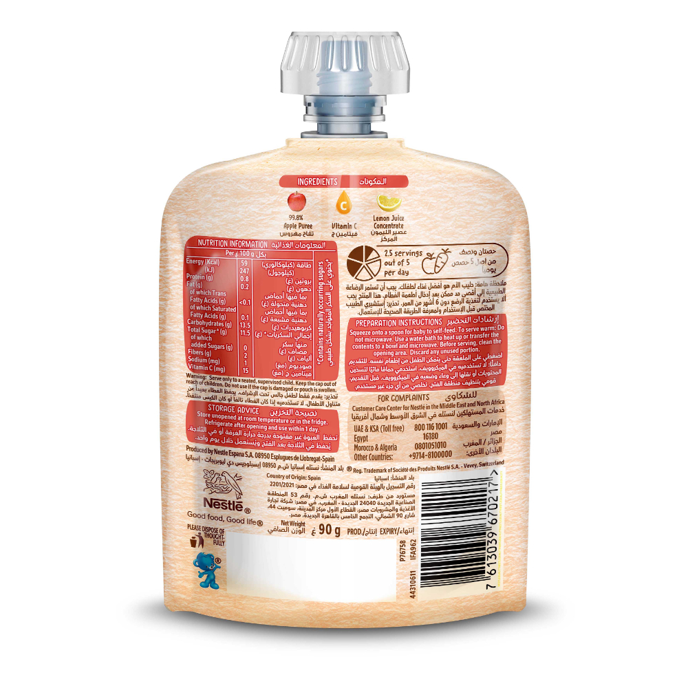 Nestle - Cerelac Fruits Puree Pouch Apple 90g